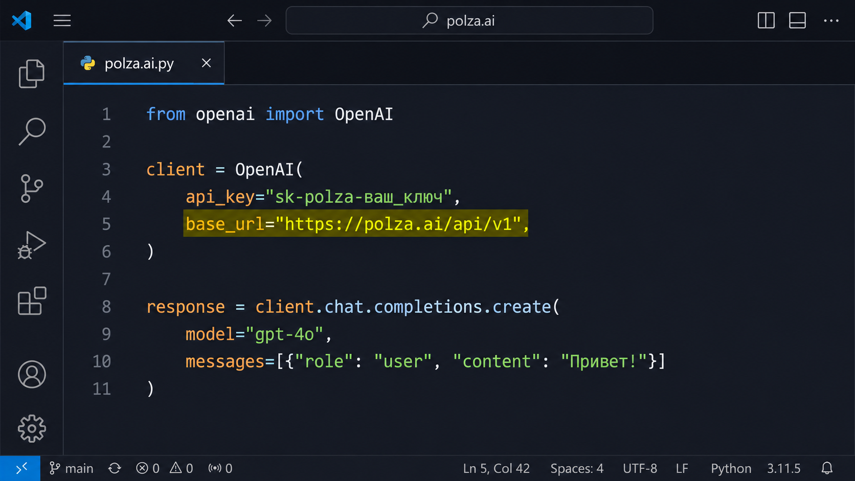 Python код подключения к API нейросетей через polza.ai с использованием openai SDK